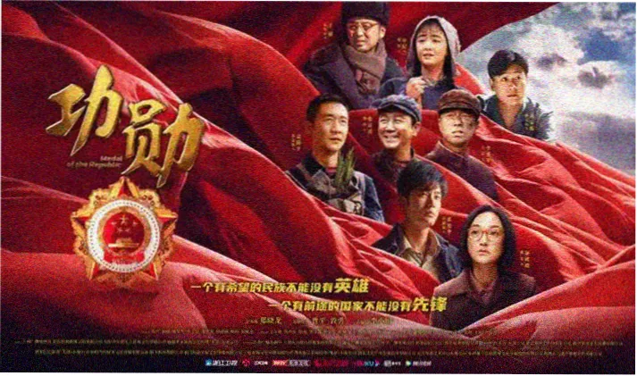 国产影视新片速递